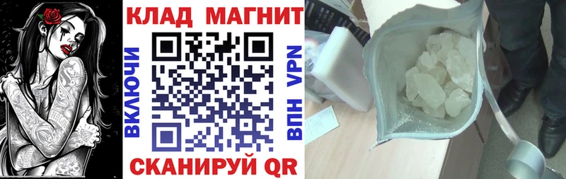 Как найти наркотики Борзя Кокаин Галлюциногенные грибы ГАШИШ ЭКСТАЗИ Мефедрон Конопля