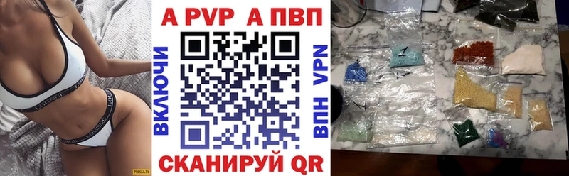 KRAKEN вход Борзя Альфа ПВП кристаллы