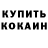 MDMA молли Krystyna Chystova