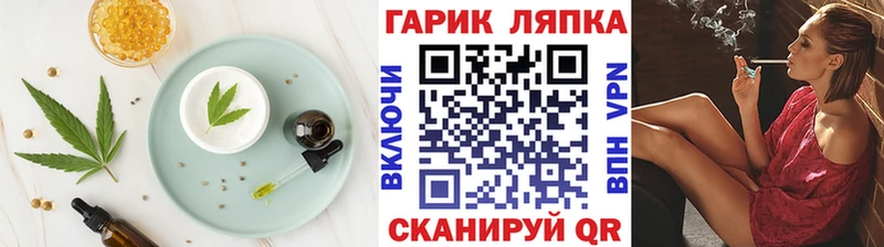 Canna-Cookies марихуана что такое Борзя