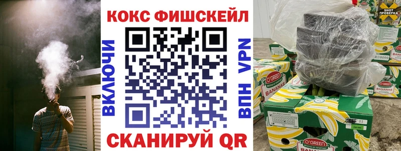 КОКАИН VHQ Борзя