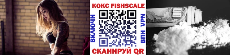 купить наркотики цена  Борзя  ОМГ ОМГ онион  COCAIN Перу 