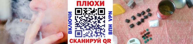 ГАШ Cannabis хочу наркоту Борзя