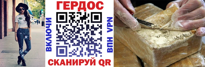 Героин VHQ  Борзя 