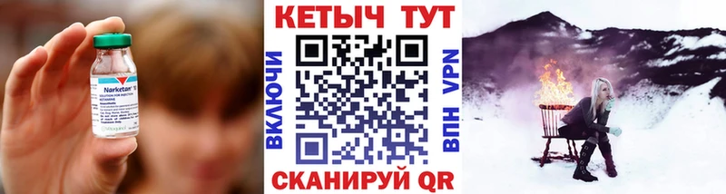 Кетамин VHQ  Борзя 