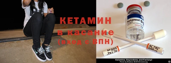 меф VHQ Алексин