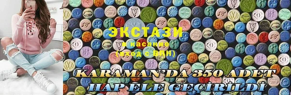 прущий лед Осинники