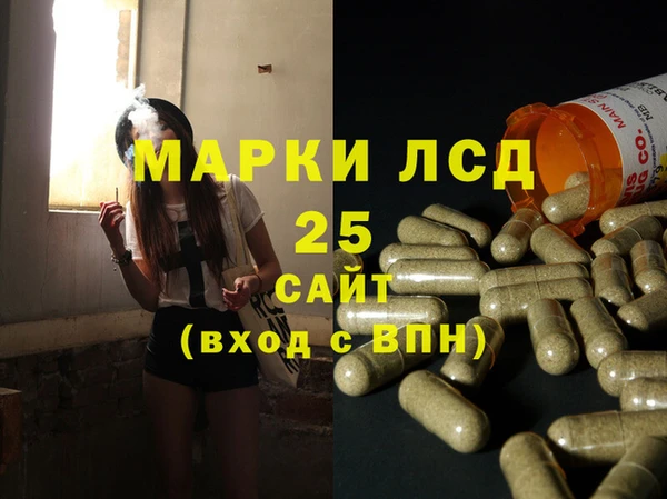 меф VHQ Алексин