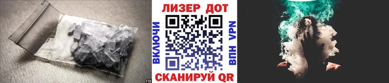LSD-25 экстази кислота Борзя