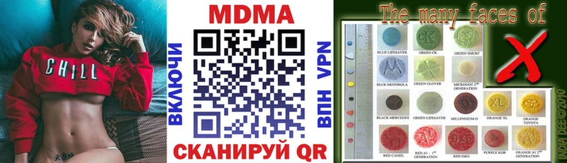 блэк спрут ссылки  Борзя  МДМА кристаллы 