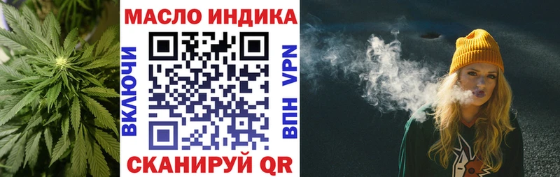 Дистиллят ТГК вейп с тгк  kraken сайт  Борзя  магазин продажи наркотиков 